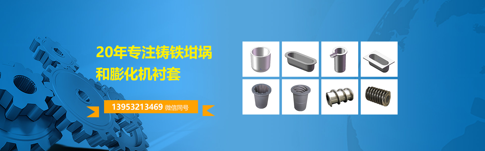 山東兗能泰德重工有限公司