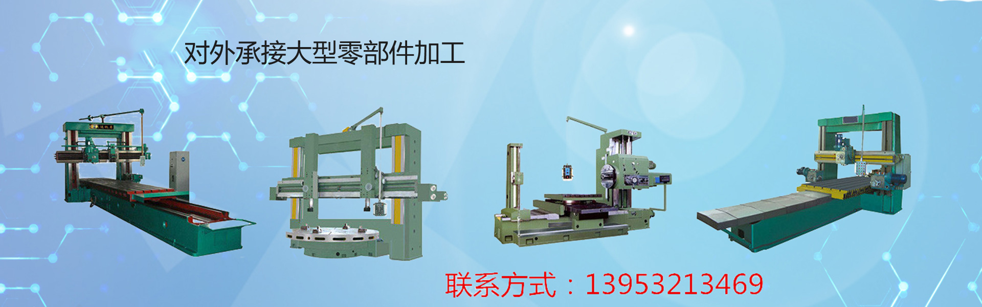 山東兗能泰德重工有限公司