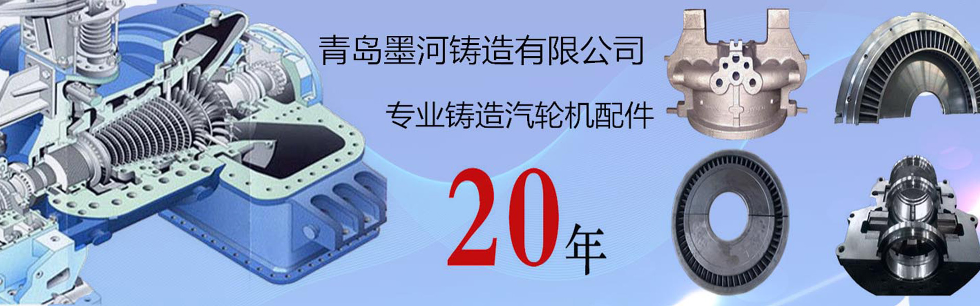 山東兗能泰德重工有限公司